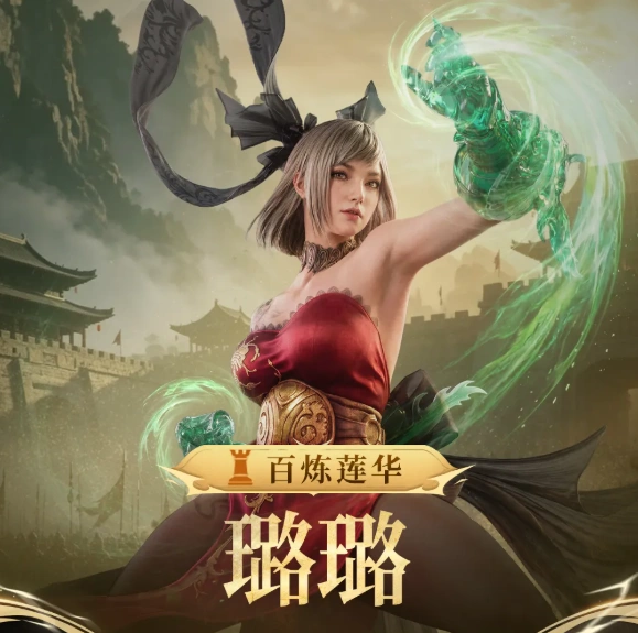 潮汐守望者真气