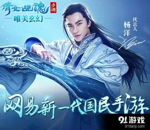 倩女幽魂手游三界王者争夺指南