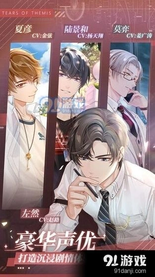 未定事件簿SSR培养优先级完整攻略