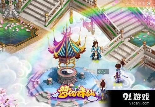 《诛仙》经典角色回归介绍