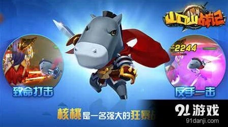 《一路》今日公测奶茶超人夏一可齐祝福
