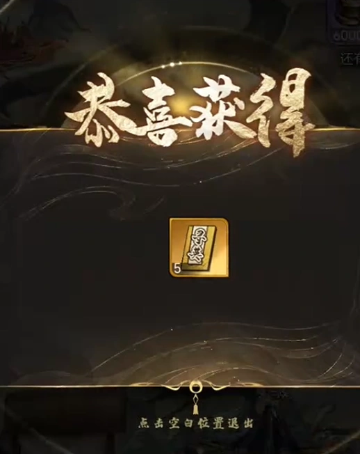 奇门战力
