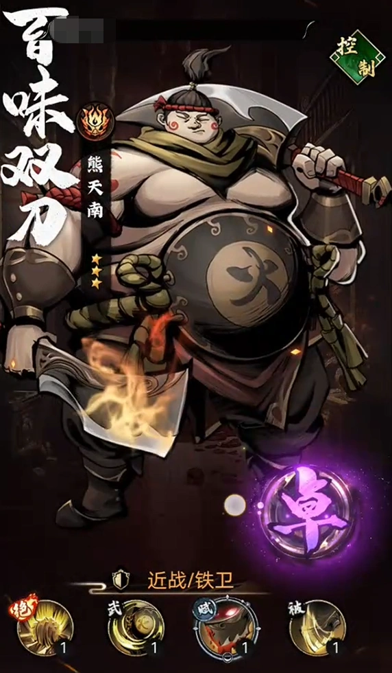 奇门青华