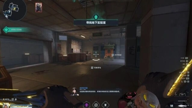 逆战:未来右手边