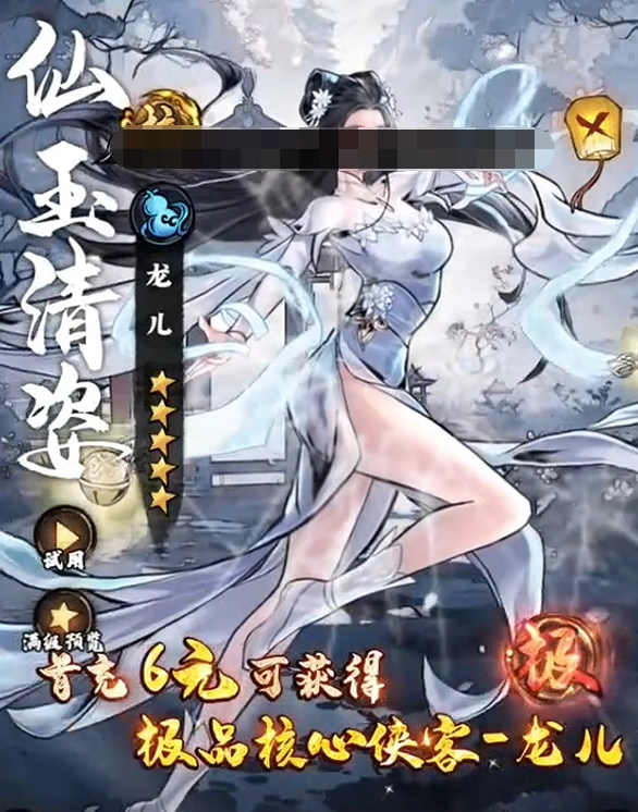 奇门能力