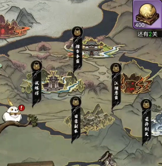 奇门玩家