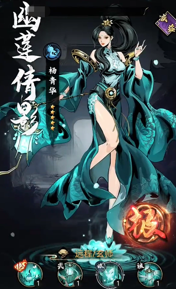 奇门龙儿