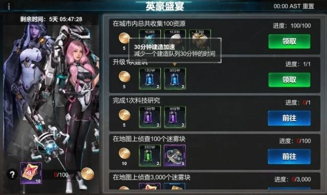 世界异化之后点击