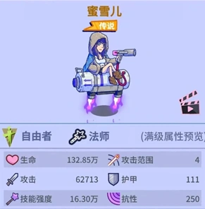 疯狂水世界技能
