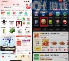 京东外卖下单技巧步骤详解