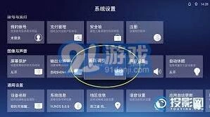 天猫魔盒投屏失败原因及处理教程
