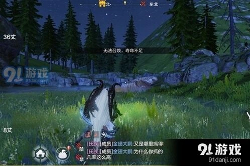 妄想山海宠物捕捉方法攻略