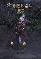 dnf普雷raid二阶段攻略 后半段打法