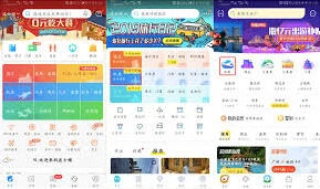 飞猪携程买票价格对比最全指南