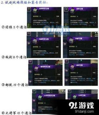 逆水寒解玉砂获取技巧 免费途径介绍