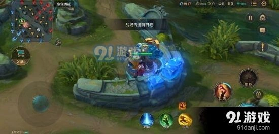 《曙光英雄》传送阵地图价值分析