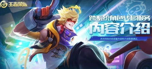 命运游戏戈娅背景攻略详解