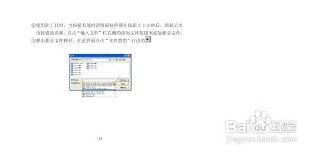 《书阅》纽曼M560操作教程