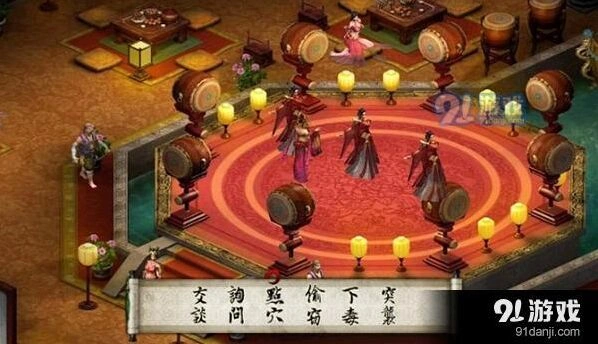 金庸群侠传5地狱难度逍遥派打法教学