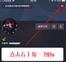 抖音青少年模式被强制开启解除教程