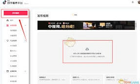 抖音网页版定时发布操作详解