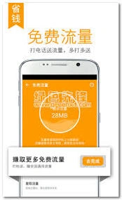 触宝电话免费通话使用说明