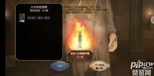 第五人格PC版奖励领取操作详解