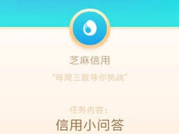 支付宝芝麻粒如何查询