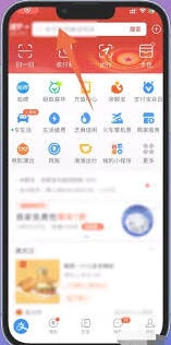 支付宝扫码领红包二维码位置指南