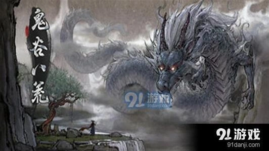 《鬼谷八荒》魅力仙姿捏法攻略详解