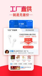 支付宝淘宝特价版1元抢购技巧大全新手必看