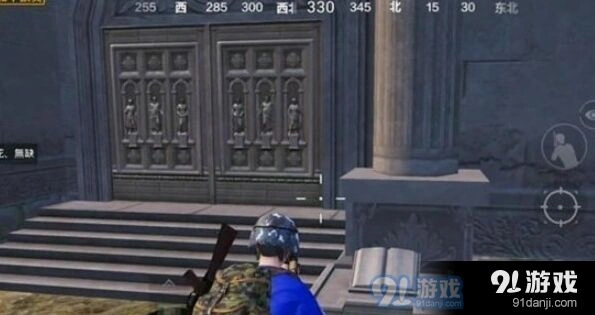 和平精英地宫在哪里