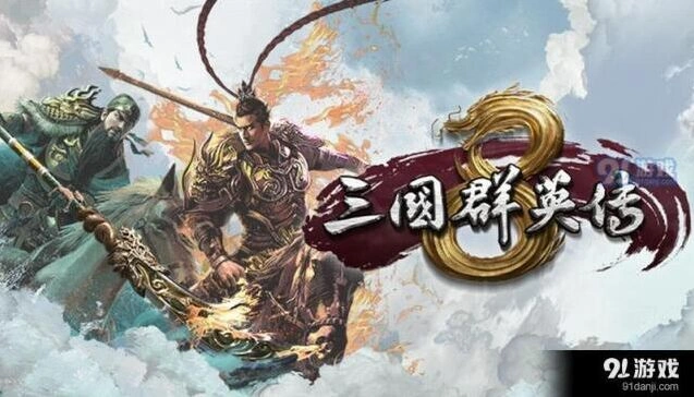 三国群英传8封官分配攻略