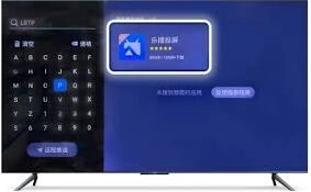 抖音投屏功能使用全教程