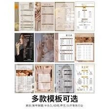 淘宝定价策略完整操作指南