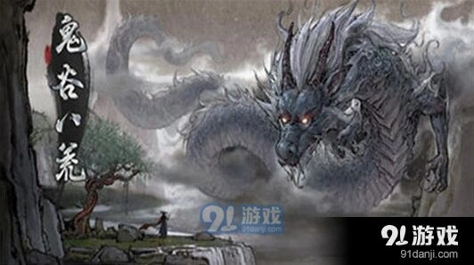 鬼谷八荒千叶露获取攻略大全