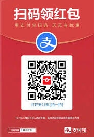 支付宝赚钱红包码教程分享