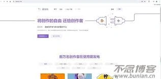 爱发电会员支付页面操作指南