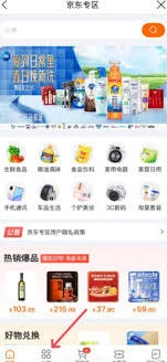 《建行生活》e卡兑换完整教程