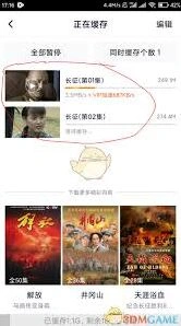 《腾讯视频》观看记录导出技巧
