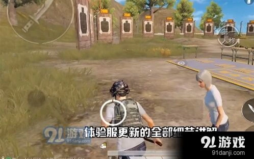 和平精英近战武器投掷方法大全