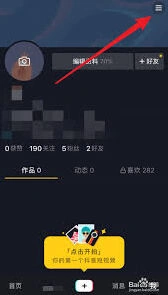 《抖音》青少年模式深度解读