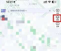 《高德地图》3d夜景地图使用操作详解