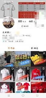 懂球帝商城购物全流程指南