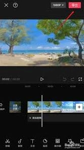 抖音发作品隐藏剪映方法分享