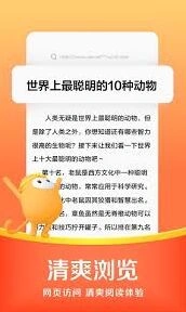 悟空浏览器网页版入口教程分享