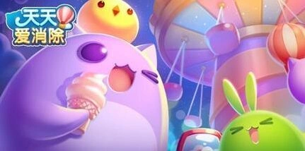 天天爱消除9月3日每日一题福利领取