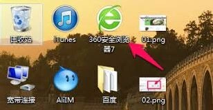 360浏览器隐藏侧边栏实用技巧