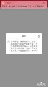 微信转账账号显示方法详细教程