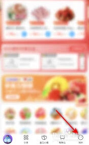 盒马鲜生app小额免密支付开通技巧
